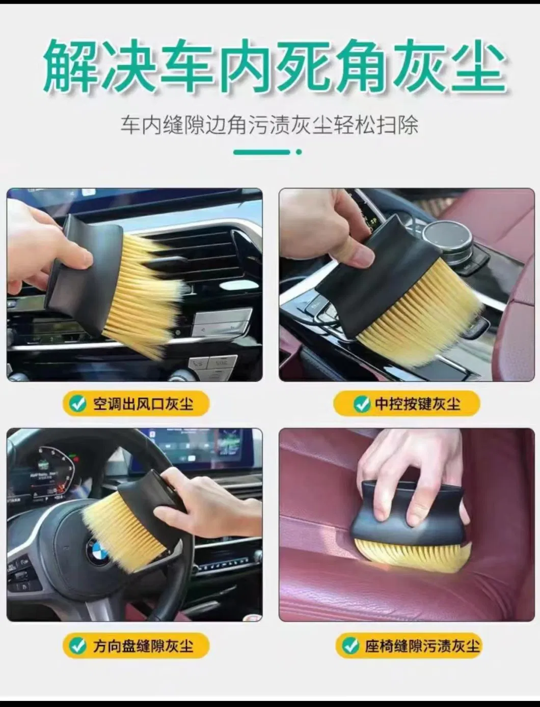 Factory Price Car Air Outlet Cleaning Brush Dashboard Dust Cleaning Brush